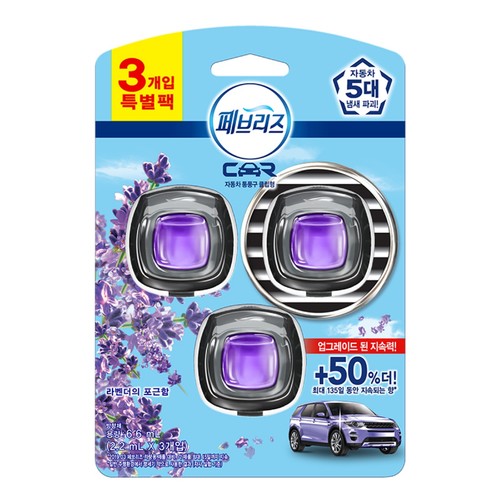 페브리즈 차량용 방향제 (라벤더의 포근함) (3입)
