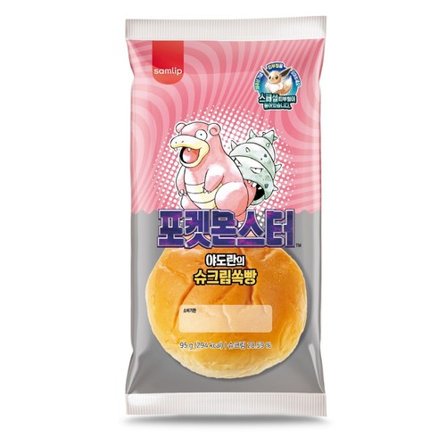 포켓몬 야도란 슈크림쏙빵 (95G)