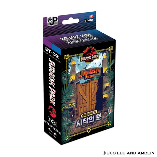 쥬라기파크 TCG 스타터덱02 시작의 문