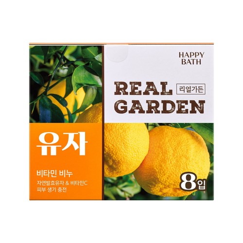 해피바스 리얼가든 유자 비타민 비누 (90G*8입)