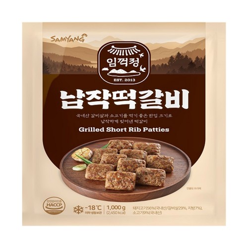 삼양 임꺽정 납작떡갈비 (1,000G)