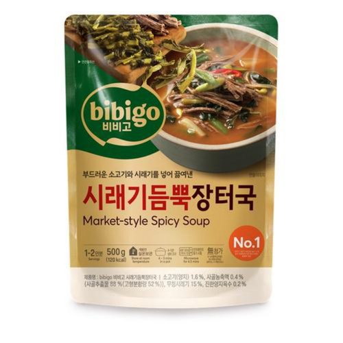 CJ 비비고 시래기 듬뿍 장터국 (500G)