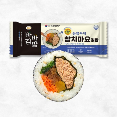 올곧 바바 참치마요 김밥 (240G)