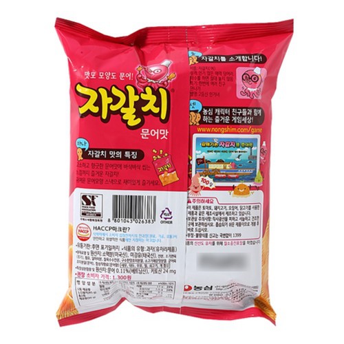 농심 자갈치 (90G)