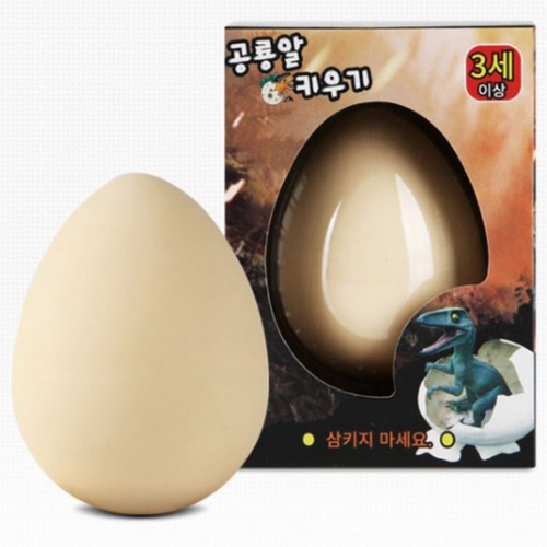 공룡알키우기 (중) (3세이상)