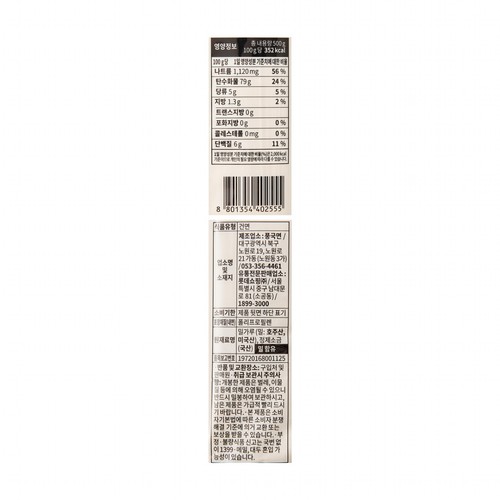  오늘좋은 찰진소면 (500G)