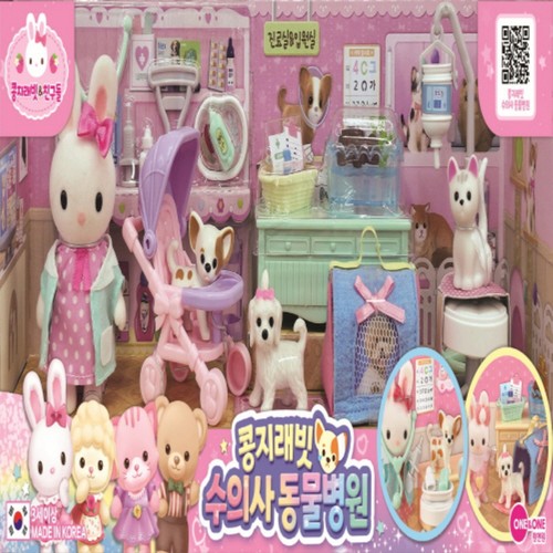 콩지래빗 수의사 동물병원
