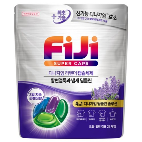 피지 디나자임 캡슐세제 (라벤더) (26개)
