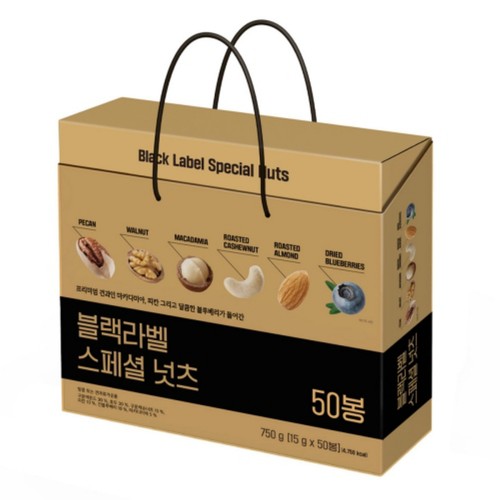 [추석 선물세트 사전예약] 그린너트 블랙라벨 스페셜 넛츠(15G*50봉) (750G)