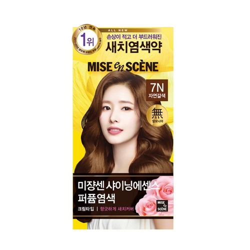 미쟝센 샤이닝에센스 (자연갈색) (50G)