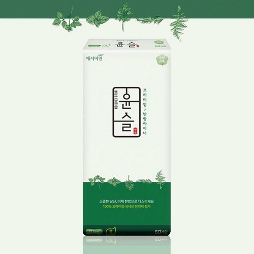  예지미인 윤슬 팬티라이너 (롱) (60입)