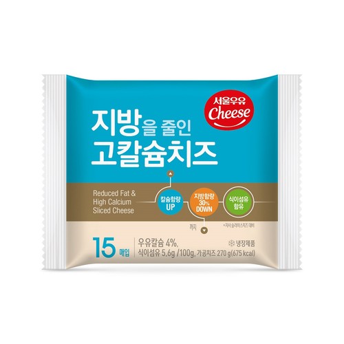 서울우유 지방을 줄인 고칼슘치즈 (270G)