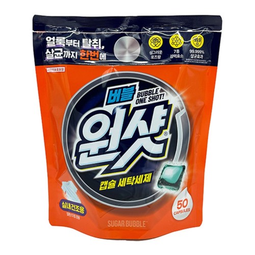 슈가버블 버블원샷 실내건조 캡슐세제 (50개)