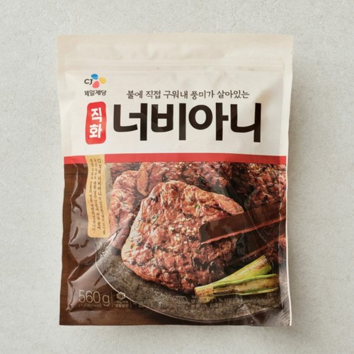 CJ 너비아니 (560G)