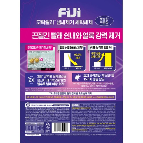 피지 모락셀라 코튼향 리필 (2.3L)