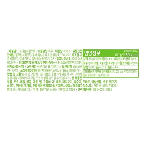 풀무원 고식이섬유 청포묵 (300G)