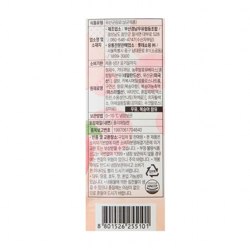 오늘좋은 피치쿨 (930ML)