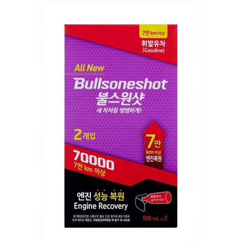 불스원 불스원샷 70000 (휘발유) (500ML*2입)