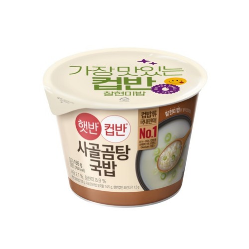 CJ 햇반컵반 사골곰탕국밥 (166G)