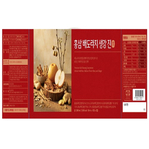 [추석 선물세트 사전예약] 종근당건강 홍삼배도라지생강 진 (50ML*30포)