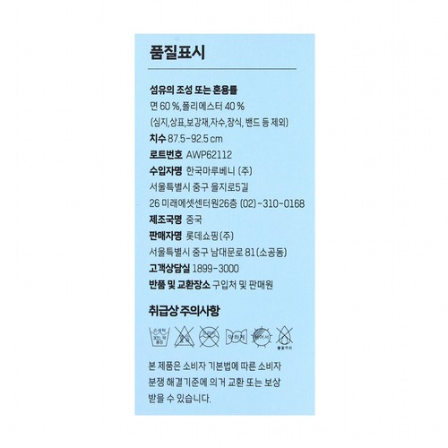 PINK/S 오늘좋은 여성 시어서커 반팔 파자마세트