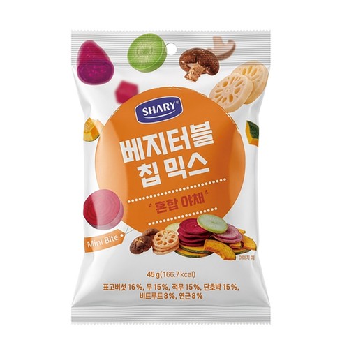 쉐리 베지터블 칩 믹스 (45G)
