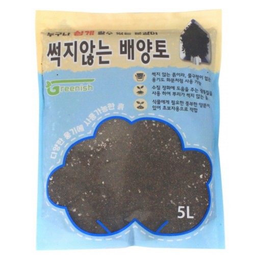 썩지않는 배양토 (5L)