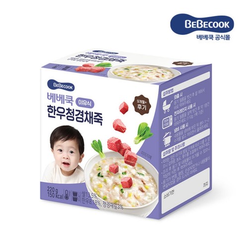  베베쿡 한우청경채죽 (후기) (110G*2입)