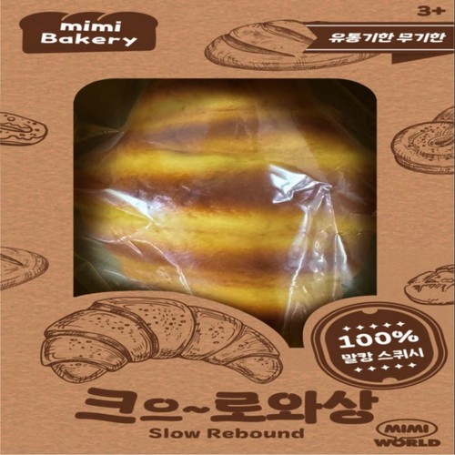 미미월드 미미 베이커리 크으로와상 (3세이상)