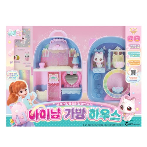 위시캣 아이냥 가방 하우스 (3세 이상)