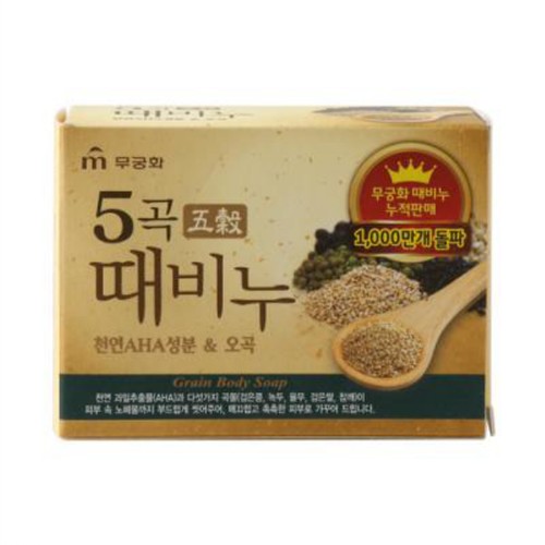  때비누 (오곡) (90G)