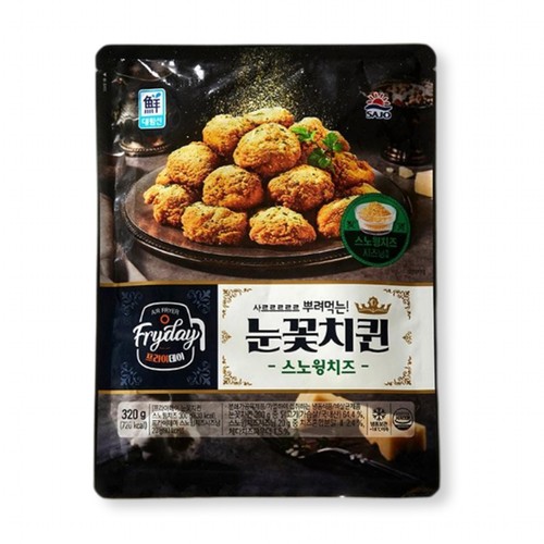 사조대림 Fryday 눈꽃치킨 스노윙치즈 (320G)