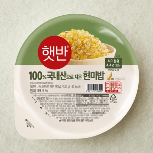 씨제이 햇반 100% 현미로 지은밥 (130G)