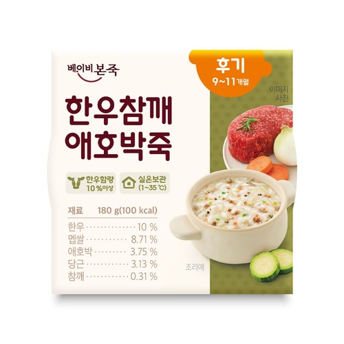  베이비본죽 한우참깨애호박죽 (9개월) (180G)