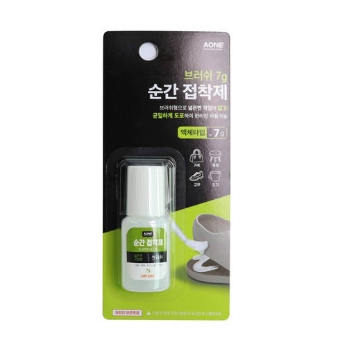  에이원 접착제 브러쉬형 (7G)