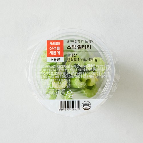 간편한컵 스틱채소 셀러리 (150G/통)