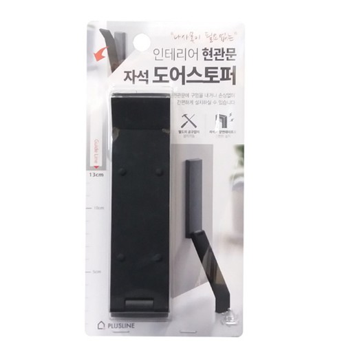 도어스토퍼(자석형)