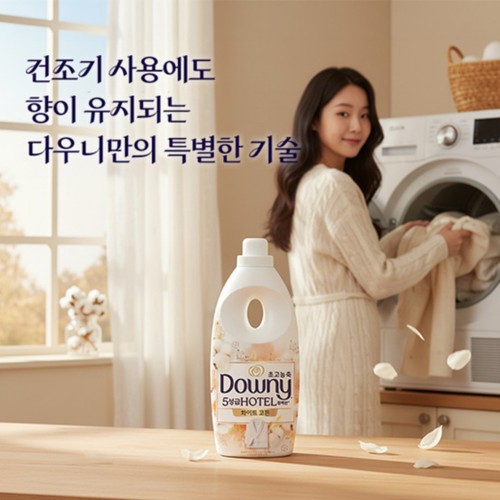 다우니 섬유유연제 코튼퓨어러브 (리필) (2.6L)