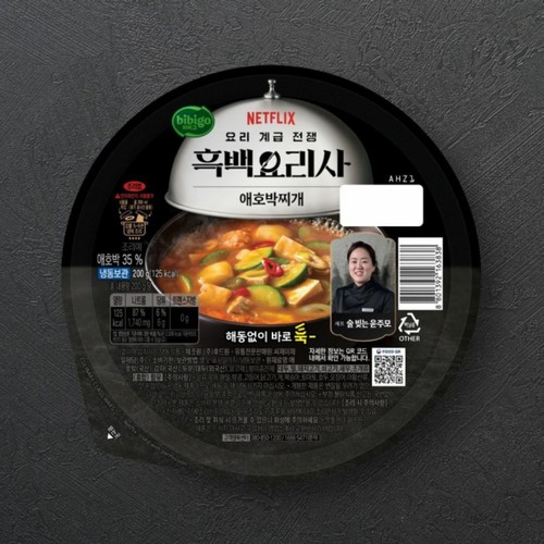 CJ 비비고 흑백요리사 애호박찌개 (200G)