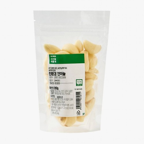 친환경 깐마늘 (150G/봉)
