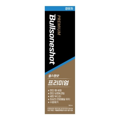 불스원샷 프리미엄 경유 (500ML)