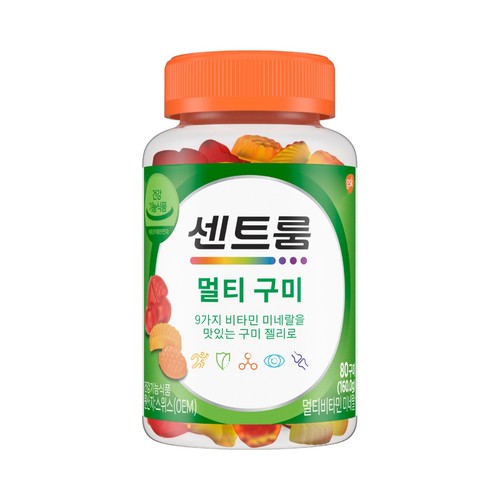 센트룸 멀티 구미(80구미) (160G)