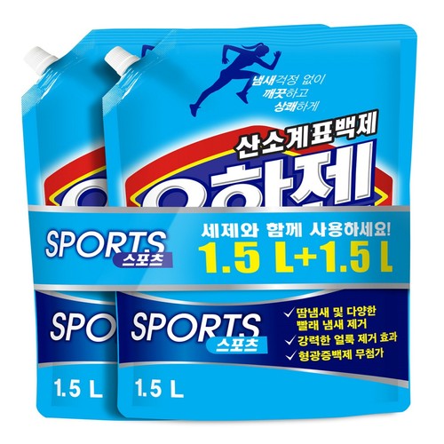 유한젠 표백제 리필 기획 (스포츠) (1.5L+1.5L)