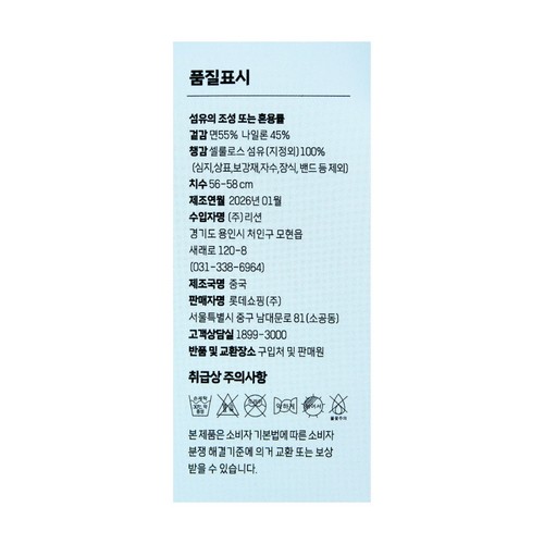 ORANGE 오늘좋은 와이드 중챙 라운드 지사선캡