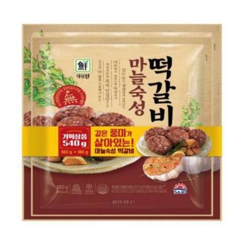 대림 마늘 숙성떡갈비 미니 (540G)
