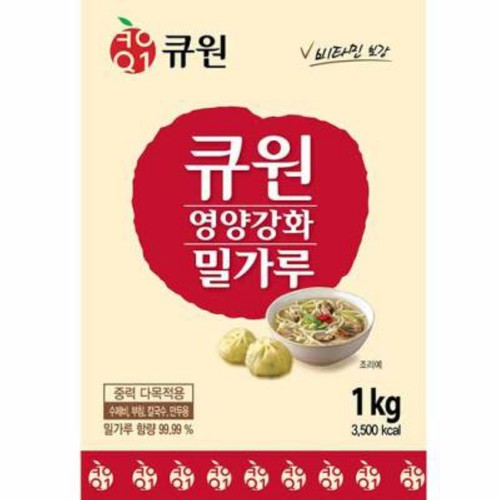 큐원 중력 밀가루 (1KG)