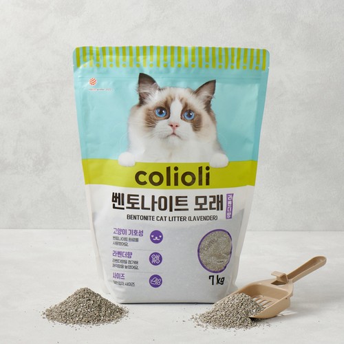 콜리올리 벤토나이트 모래 (라벤더향) (7KG(9L))