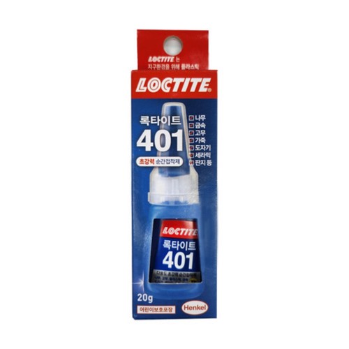 록타이트 401 순간접착제