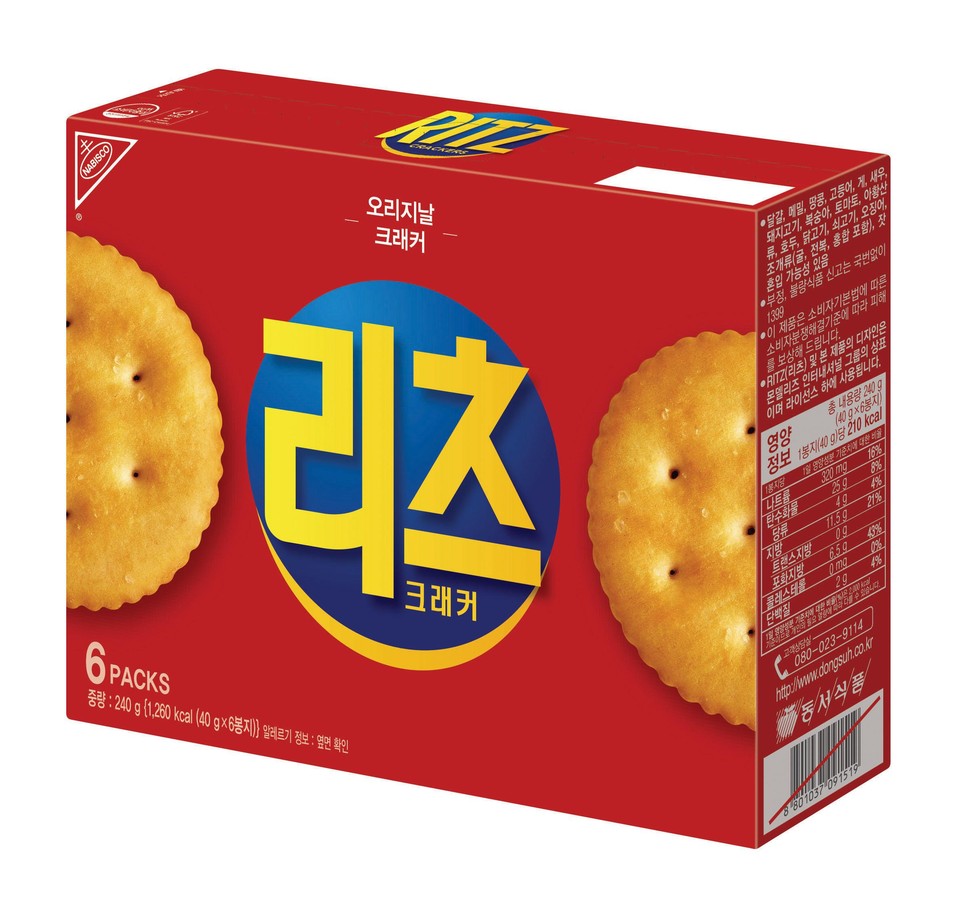 리츠 크래커 기획 (240G)ㅣ롯데마트 제타 최상의 신선 식품과 다양한 간편식을 롯데마트 제타에서 만나보세요