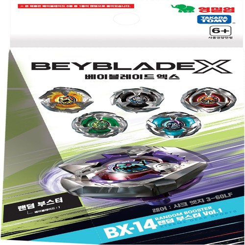 BBX B14 랜덤 부스터Vol 1 (6세 이상)